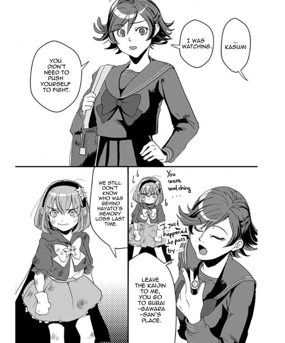 Ore to Hero to Mahou Shoujo Chapter 32 page 12 - Chapter 32: What it takes to be a hero