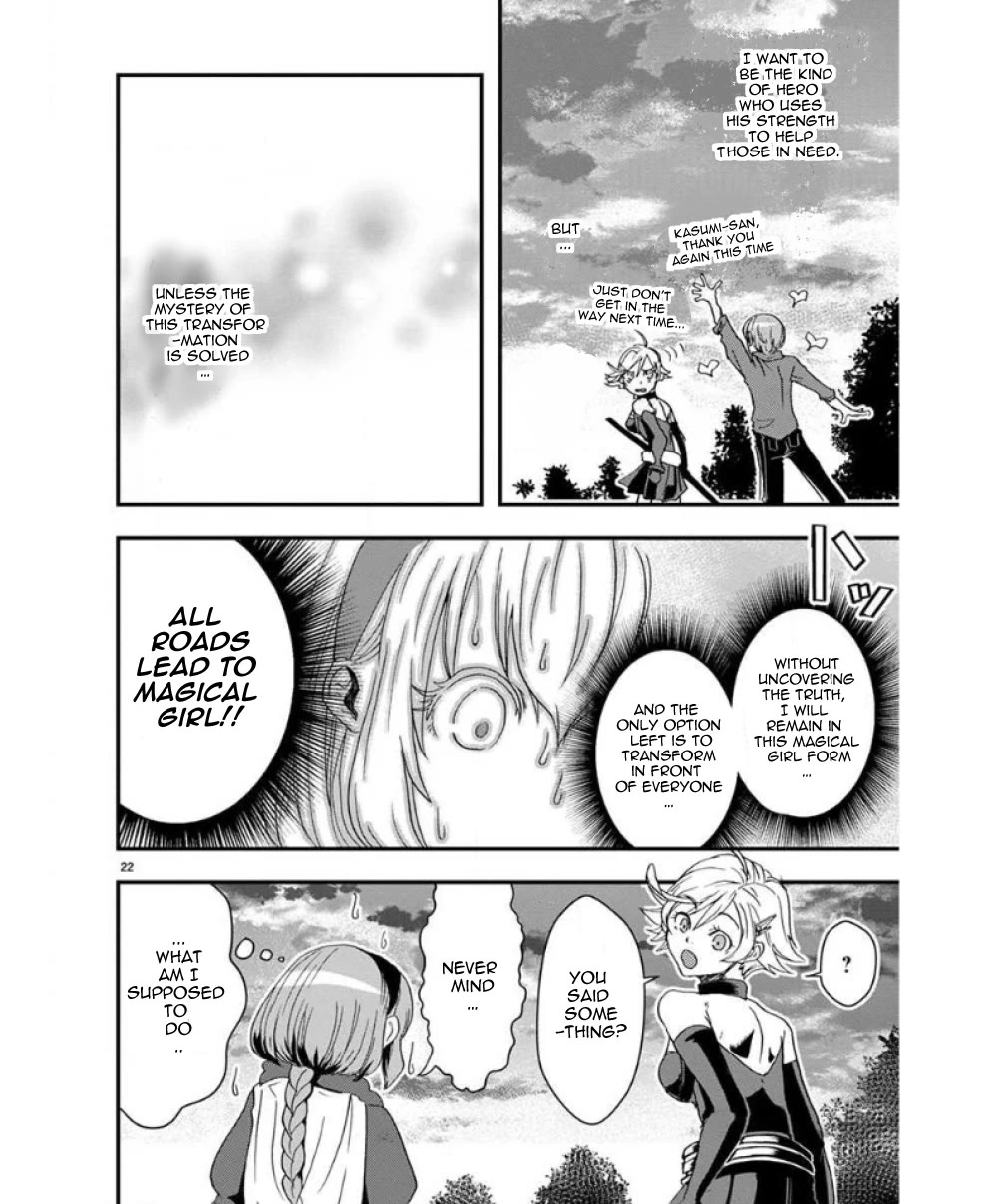 Ore to Hero to Mahou Shoujo Chapter 32 page 26 - Chapter 32: What it takes to be a hero