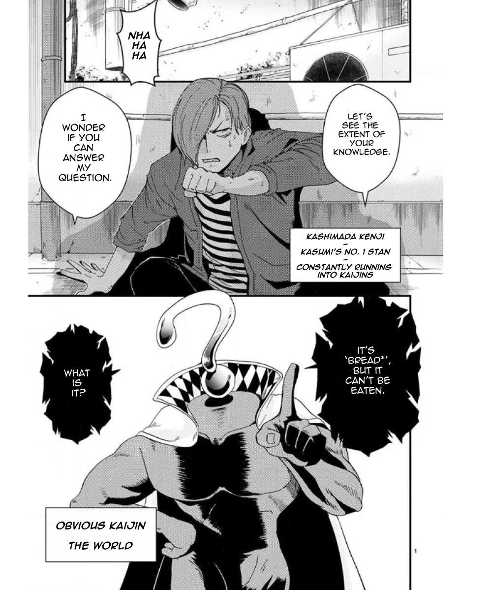 Ore to Hero to Mahou Shoujo Chapter 32 page 5 - Chapter 32: What it takes to be a hero