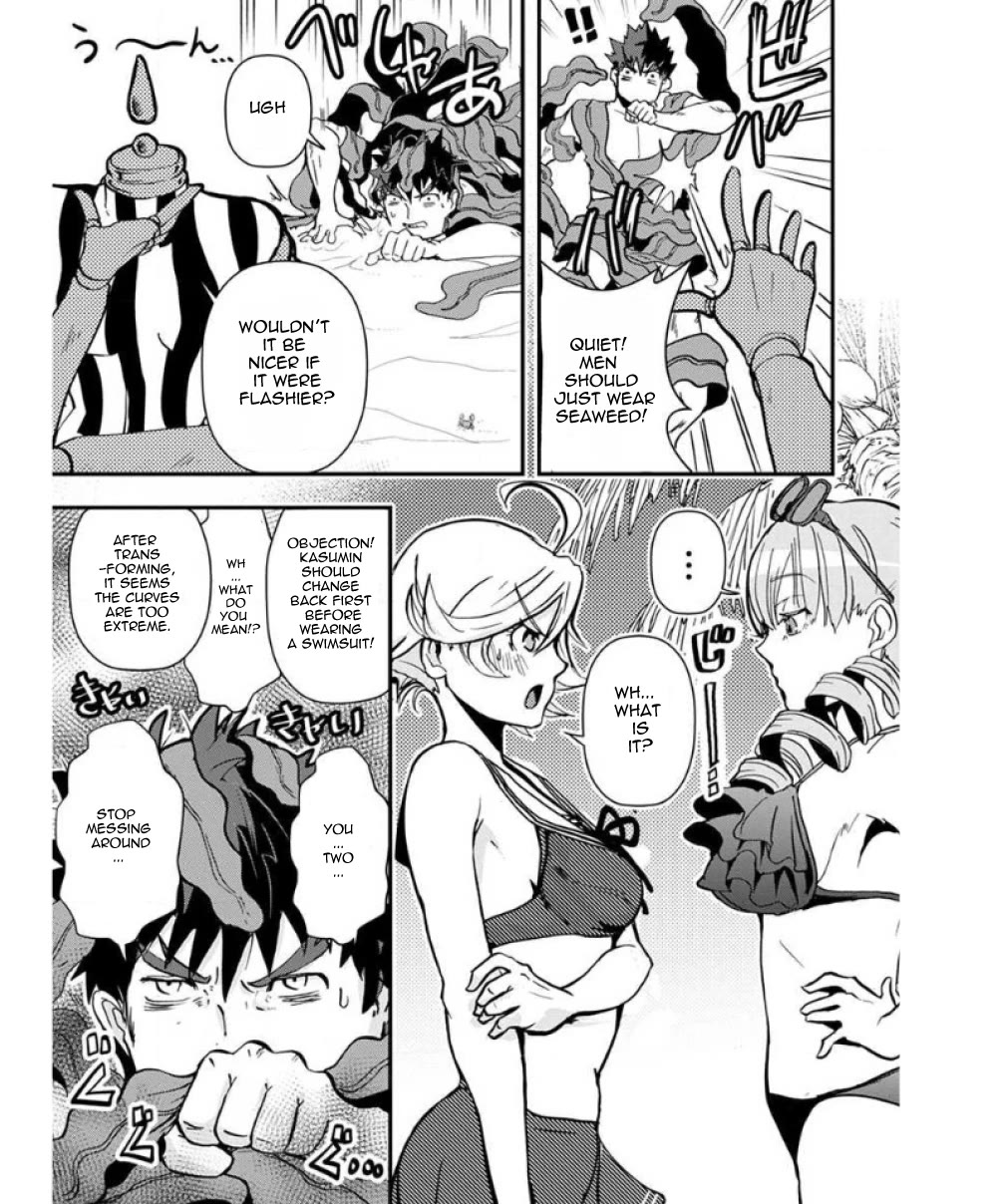 Ore to Hero to Mahou Shoujo Chapter 33.5 page 10 - Chapter 33.5: Kaijins Limbo 3 - Summer, the ocean, and BBQ time!