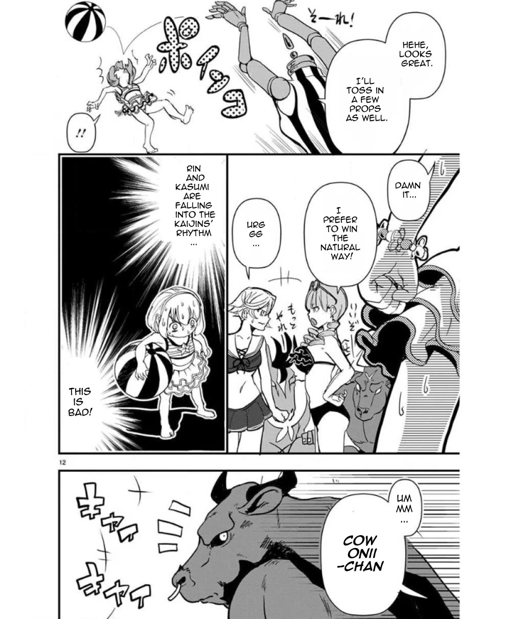 Ore to Hero to Mahou Shoujo Chapter 33.5 page 13 - Chapter 33.5: Kaijins Limbo 3 - Summer, the ocean, and BBQ time!