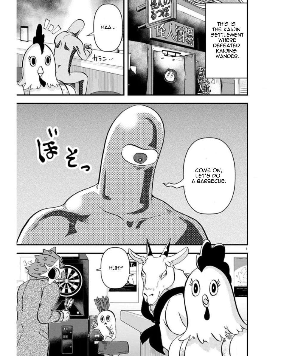 Ore to Hero to Mahou Shoujo Chapter 33.5 page 2 - Chapter 33.5: Kaijins Limbo 3 - Summer, the ocean, and BBQ time!