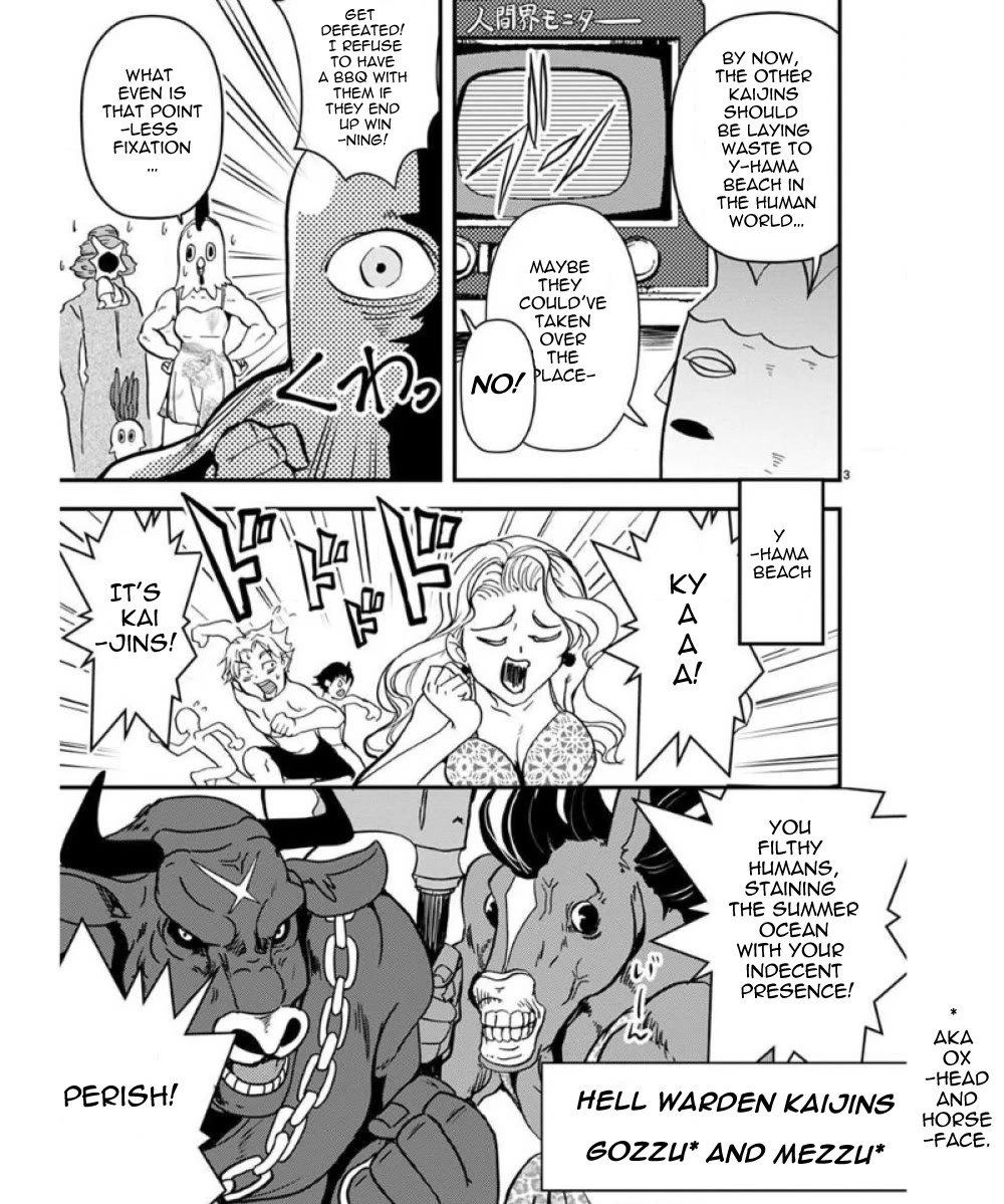 Ore to Hero to Mahou Shoujo Chapter 33.5 page 4 - Chapter 33.5: Kaijins Limbo 3 - Summer, the ocean, and BBQ time!