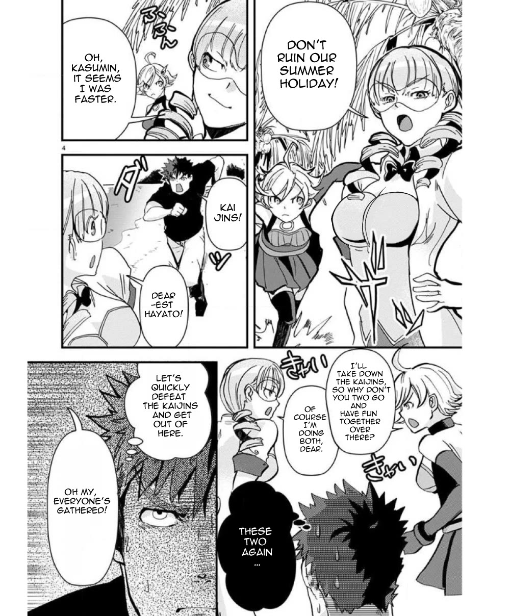 Ore to Hero to Mahou Shoujo Chapter 33.5 page 5 - Chapter 33.5: Kaijins Limbo 3 - Summer, the ocean, and BBQ time!