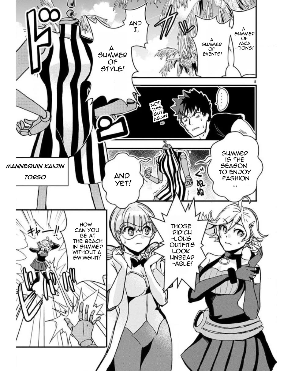 Ore to Hero to Mahou Shoujo Chapter 33.5 page 6 - Chapter 33.5: Kaijins Limbo 3 - Summer, the ocean, and BBQ time!