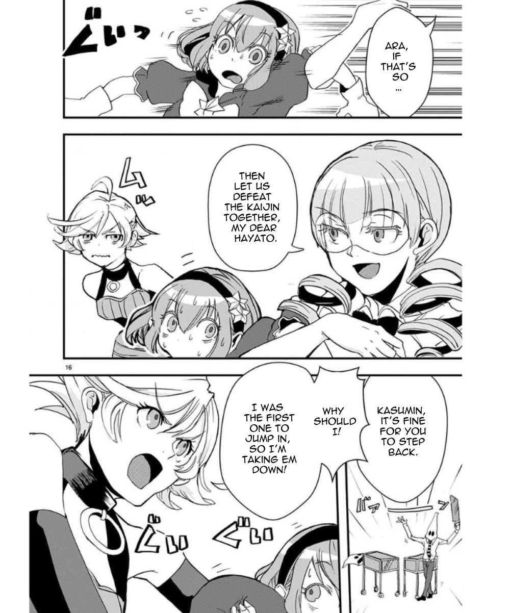 Ore to Hero to Mahou Shoujo Chapter 33 page 17 - Chapter 33: The one I like?