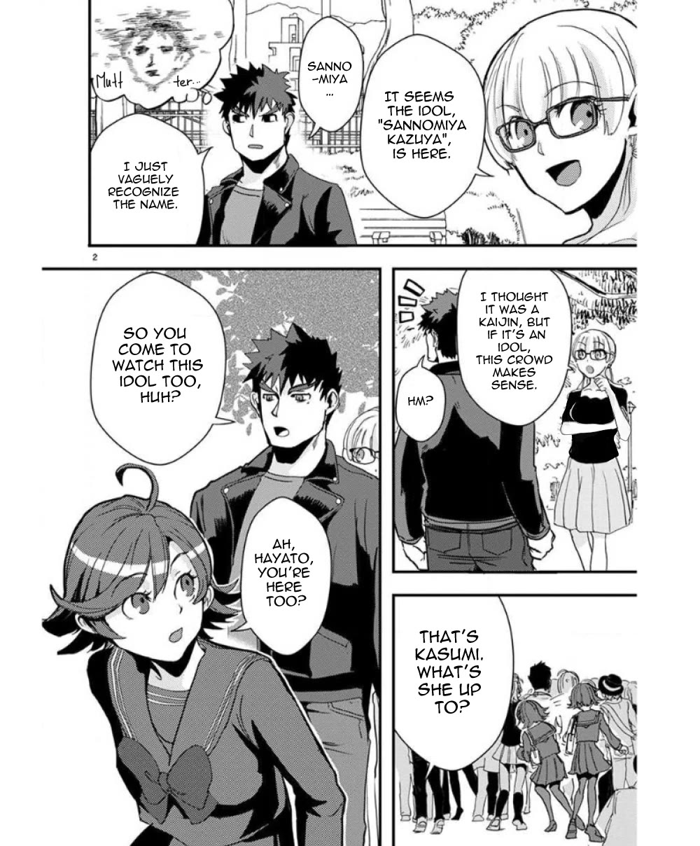 Ore to Hero to Mahou Shoujo Chapter 33 page 3 - Chapter 33: The one I like?