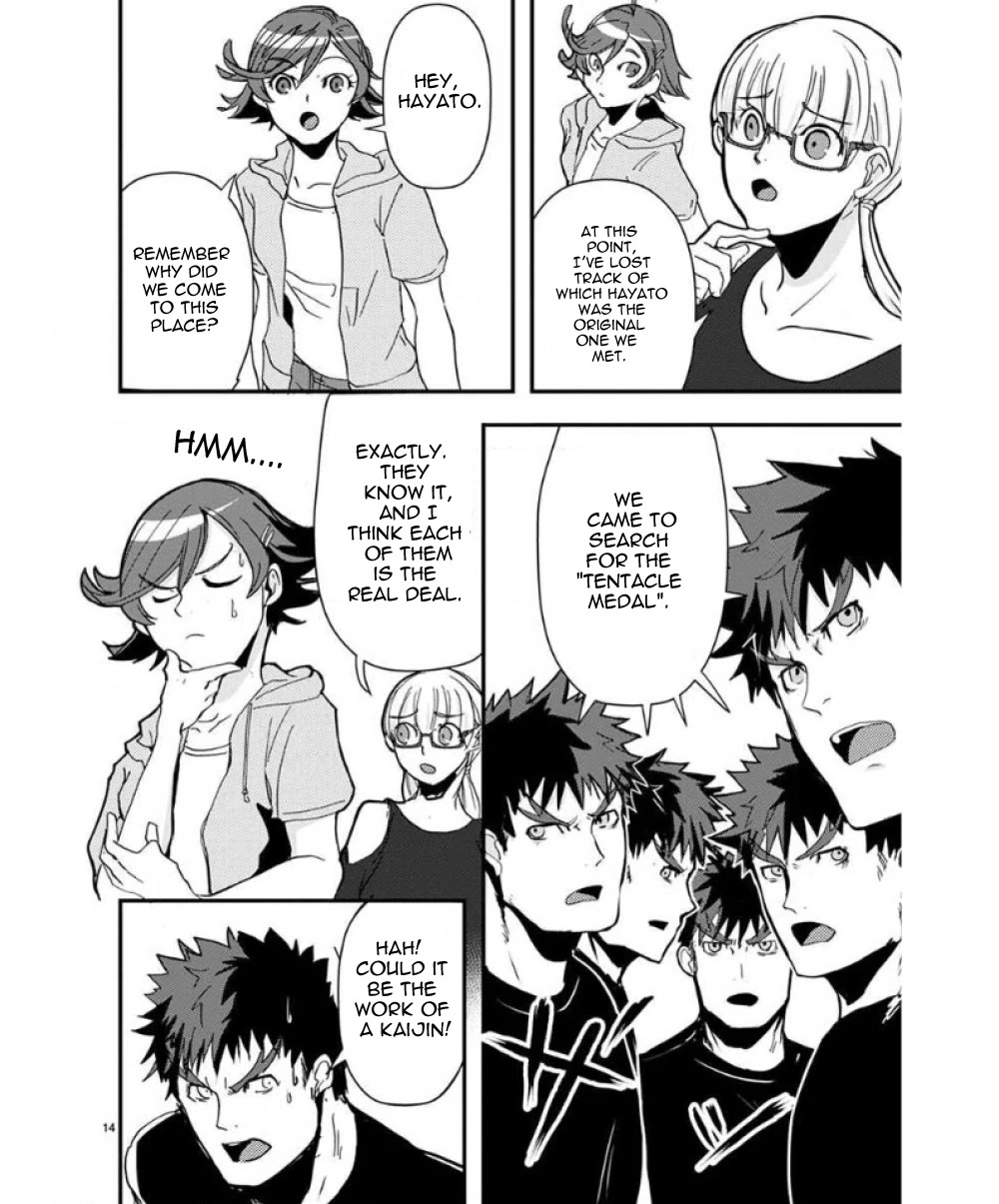 Ore to Hero to Mahou Shoujo Chapter 34 page 15 - Chapter 34: Tentacle Medal