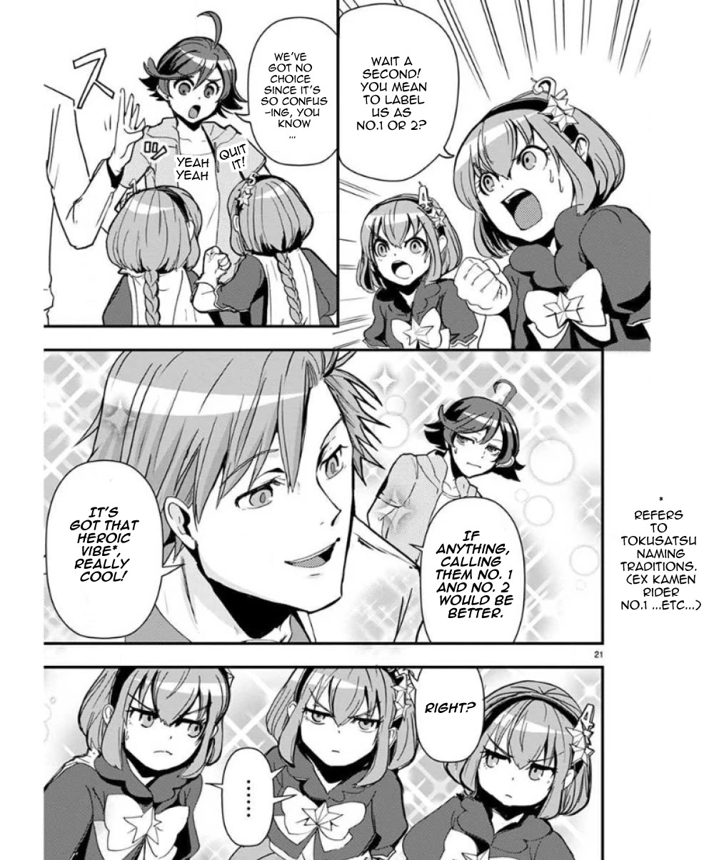 Ore to Hero to Mahou Shoujo Chapter 34 page 22 - Chapter 34: Tentacle Medal