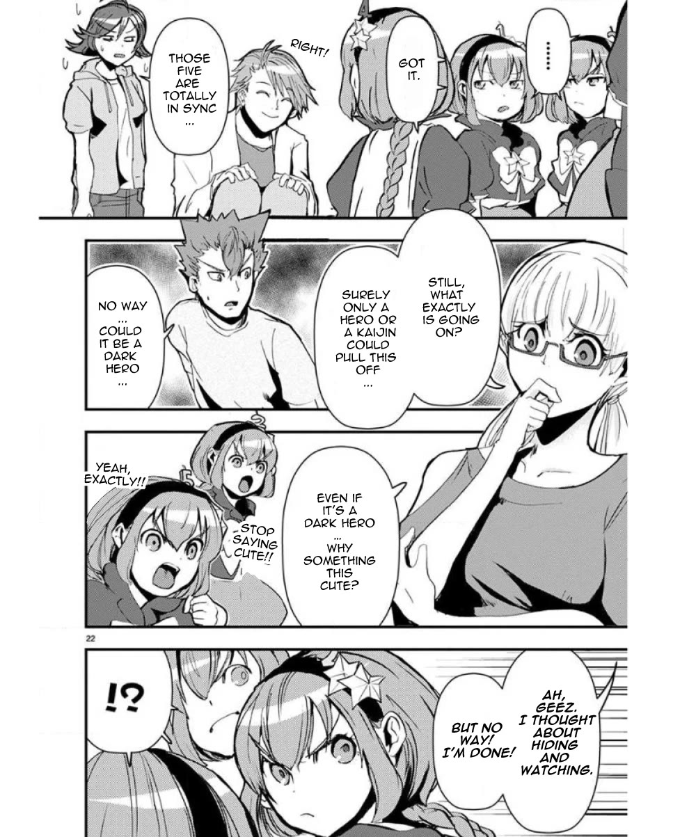Ore to Hero to Mahou Shoujo Chapter 34 page 23 - Chapter 34: Tentacle Medal