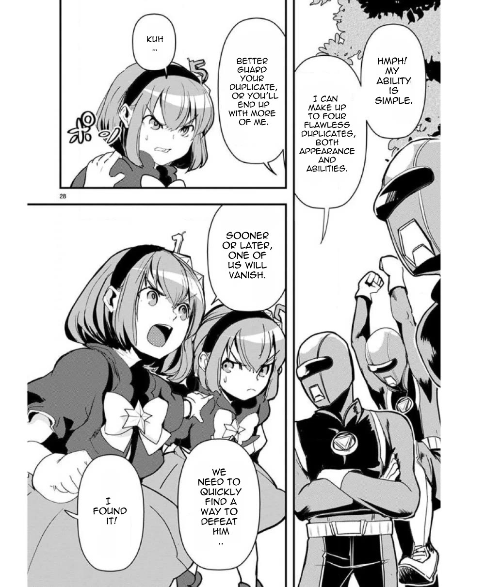 Ore to Hero to Mahou Shoujo Chapter 34 page 29 - Chapter 34: Tentacle Medal