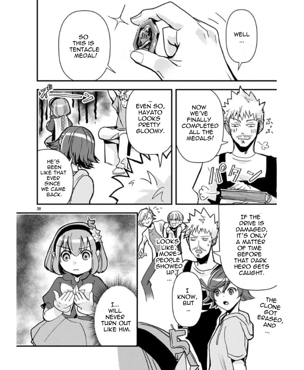 Ore to Hero to Mahou Shoujo Chapter 34 page 39 - Chapter 34: Tentacle Medal