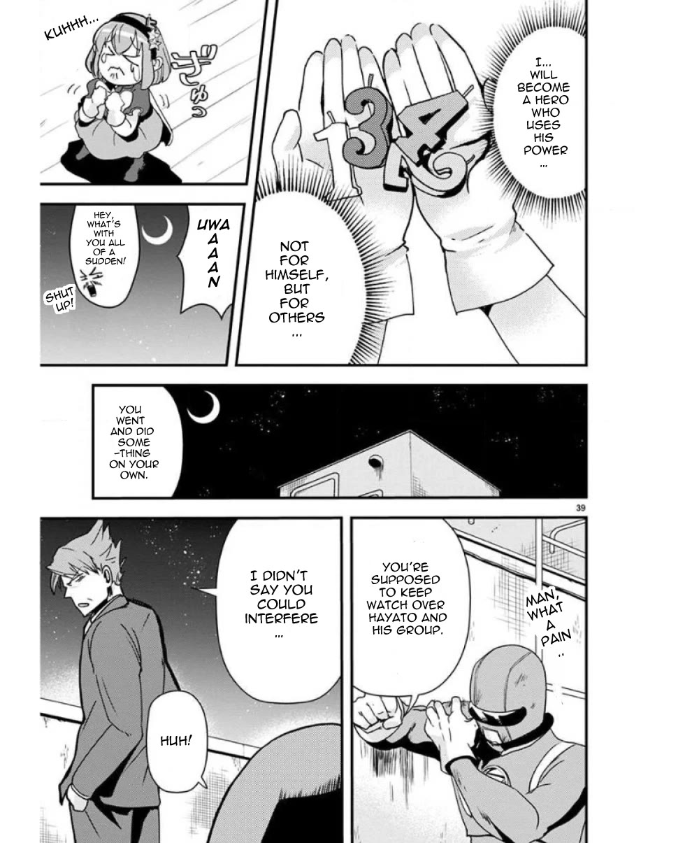 Ore to Hero to Mahou Shoujo Chapter 34 page 40 - Chapter 34: Tentacle Medal