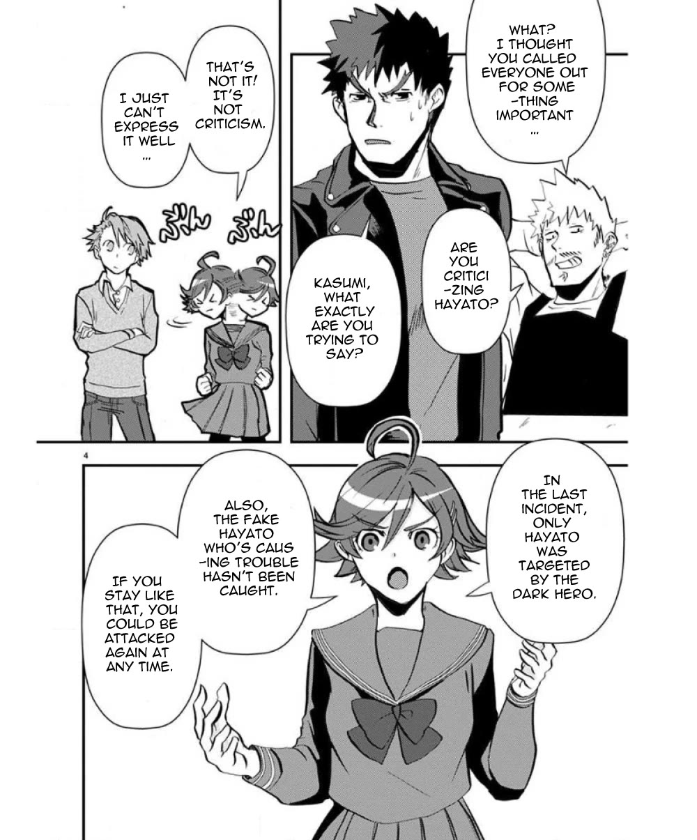 Ore to Hero to Mahou Shoujo Chapter 35 page 5 - Chapter 35: A reason to worry