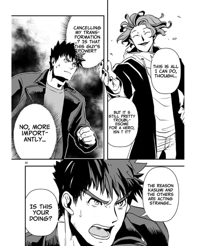 Ore to Hero to Mahou Shoujo Chapter 37 page 24 - Chapter 37: Ch. 37 - That Girl's Tears