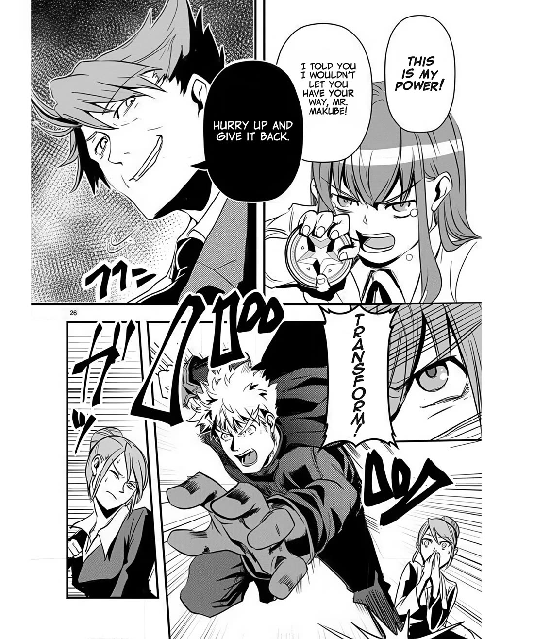 Ore to Hero to Mahou Shoujo Chapter 38 page 26 - Chapter 38: My Power