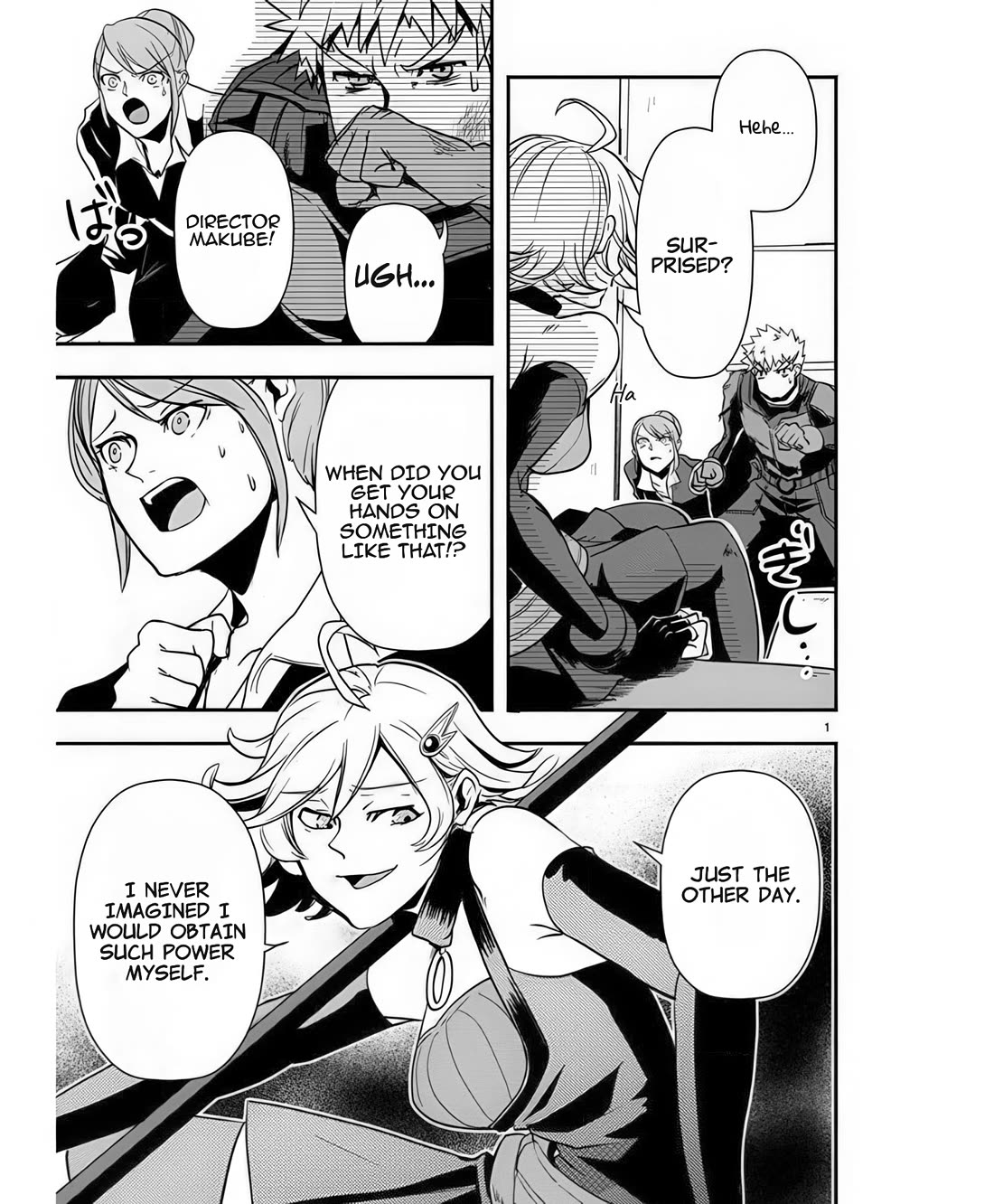 Ore to Hero to Mahou Shoujo Chapter 39 page 2 - Chapter 39: Who Is That Power For?