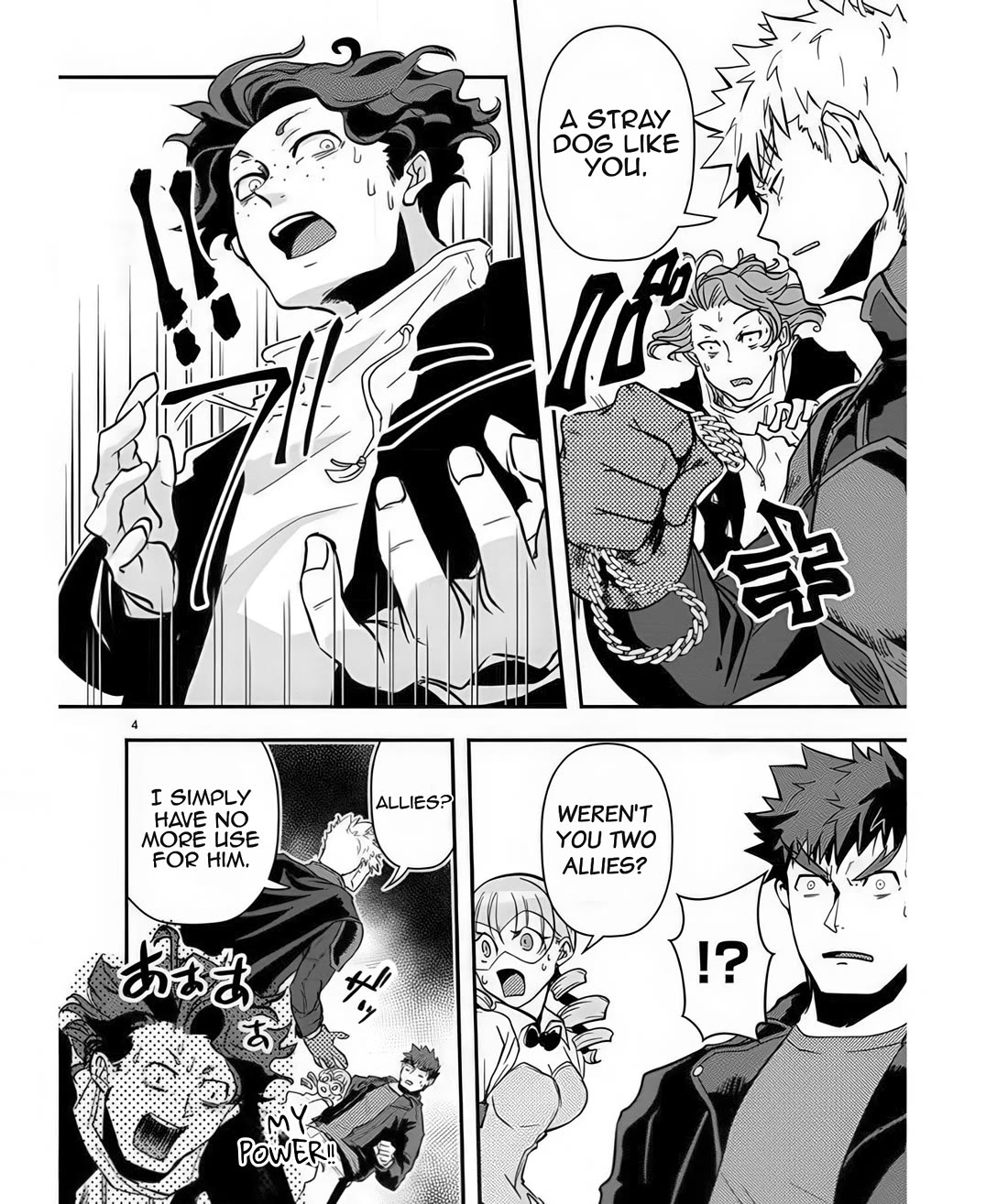 Ore to Hero to Mahou Shoujo Chapter 40 page 5 - Chapter 40: Showdown!
