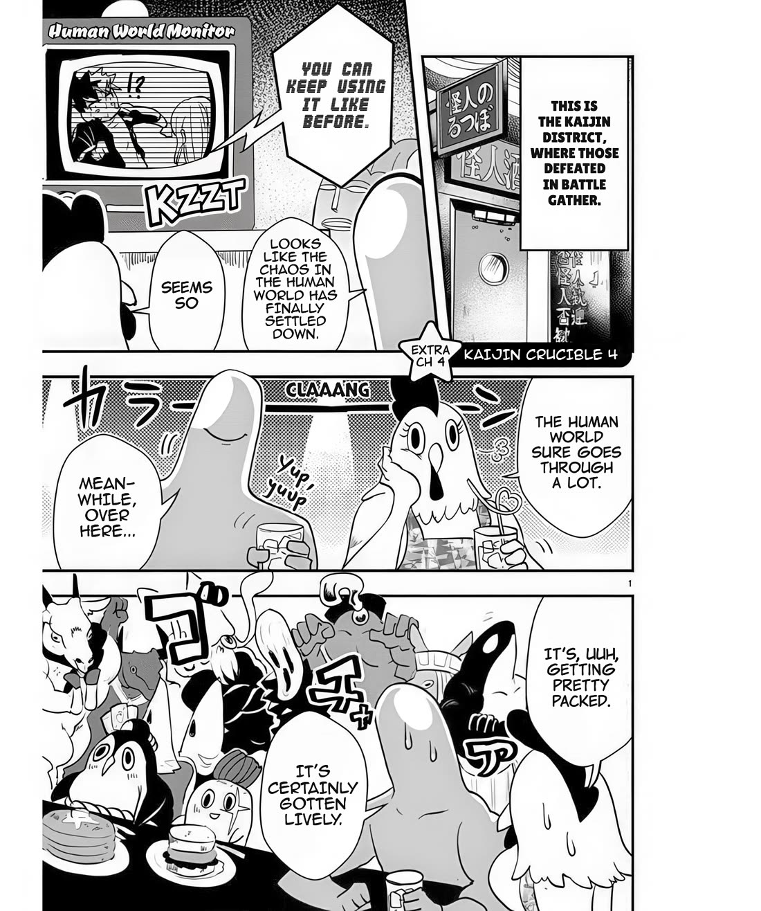 Ore to Hero to Mahou Shoujo Chapter 41.5 page 1 - Chapter 41.5: Kaijin Crucible 4