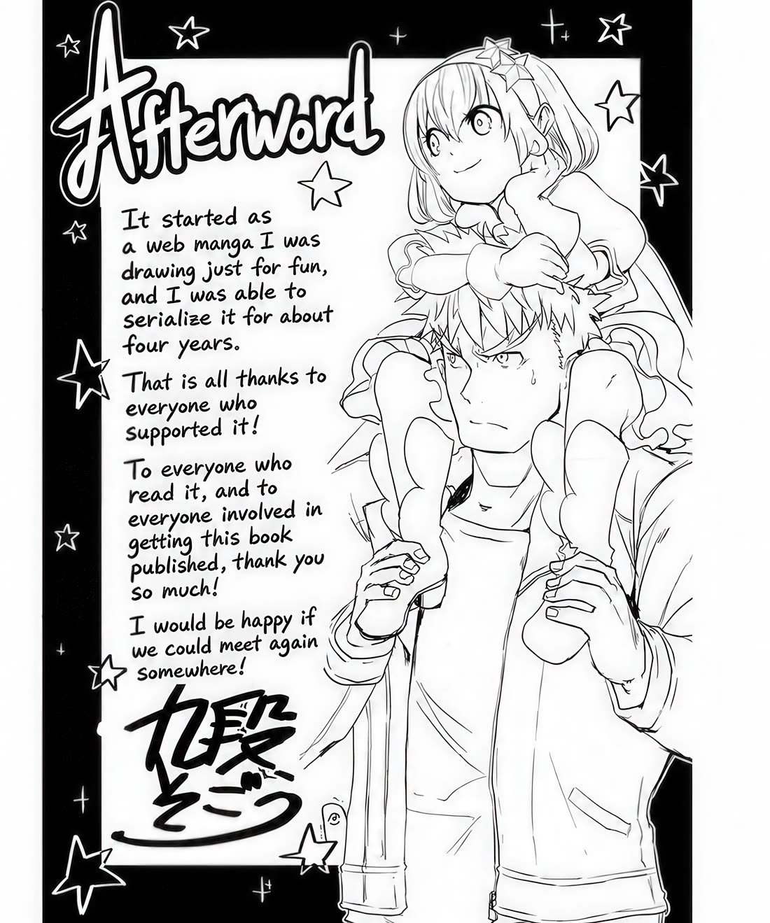 Ore to Hero to Mahou Shoujo Chapter 41.5 page 9 - Chapter 41.5: Kaijin Crucible 4