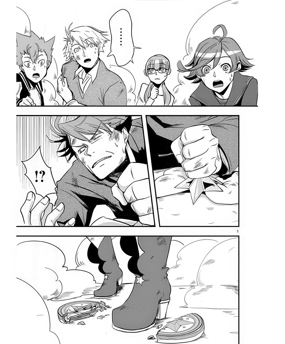 Ore to Hero to Mahou Shoujo Chapter 41 page 2 - Chapter 41: Farewell, Hero [End]