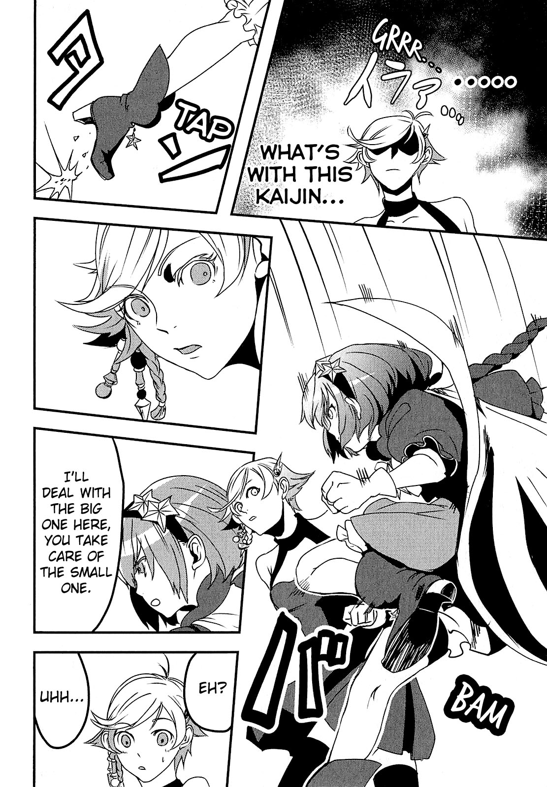 Ore to Hero to Mahou Shoujo Chapter 5 page 11 - Chapter 5: Your Name