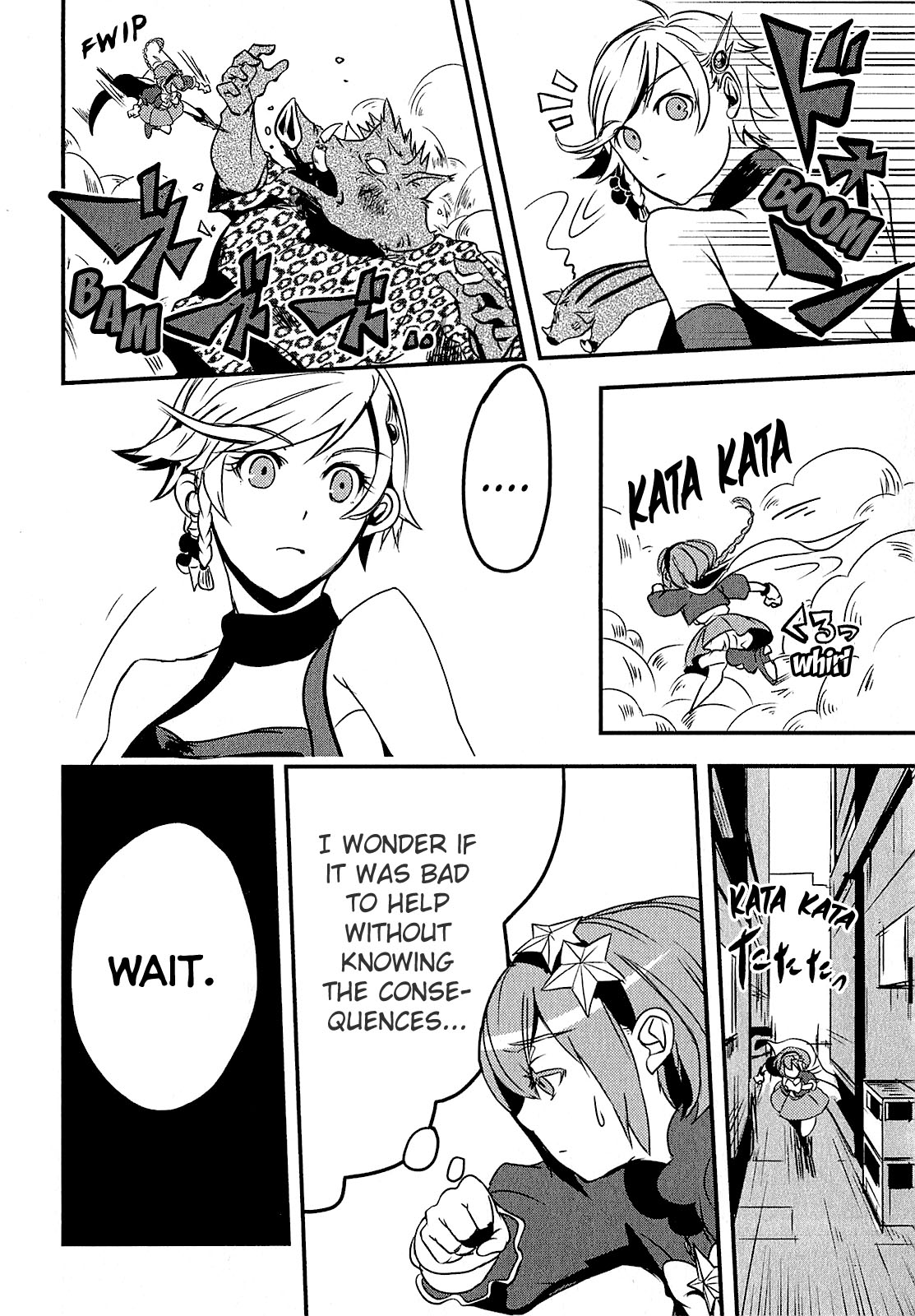 Ore to Hero to Mahou Shoujo Chapter 5 page 15 - Chapter 5: Your Name
