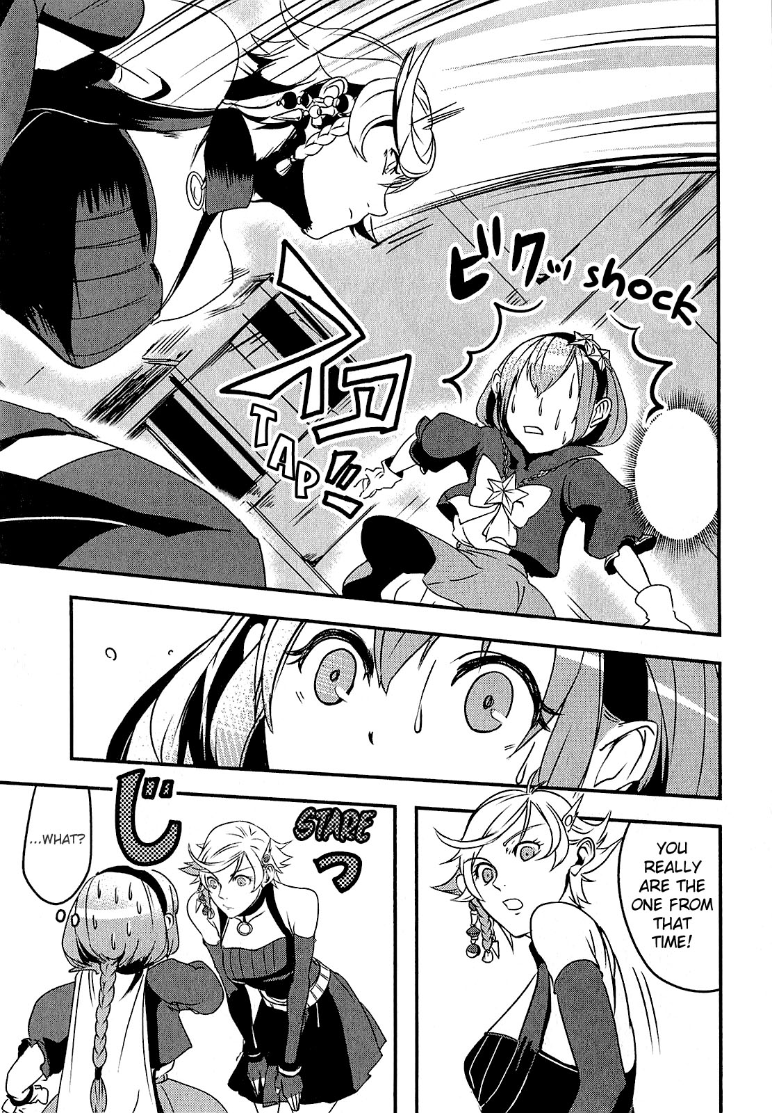 Ore to Hero to Mahou Shoujo Chapter 5 page 16 - Chapter 5: Your Name