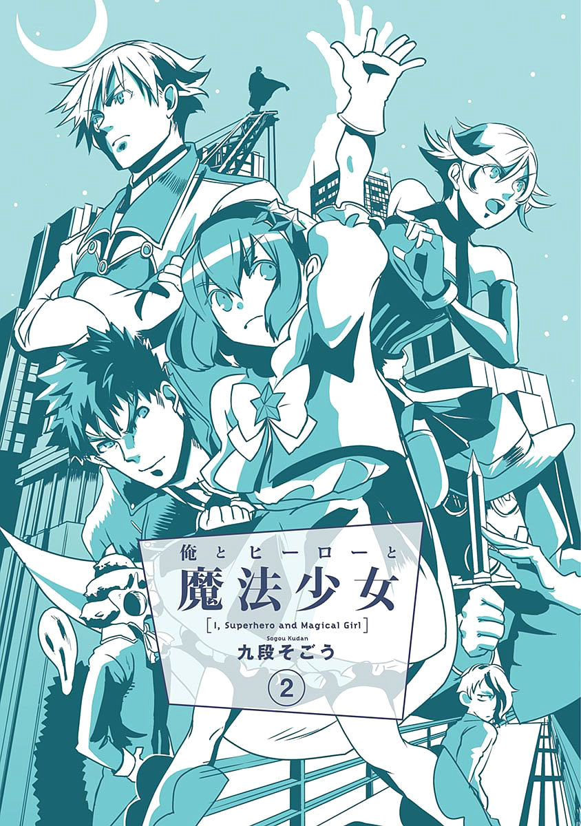 Ore to Hero to Mahou Shoujo Chapter 6 page 3 - Chapter 6: Opposite Expectation