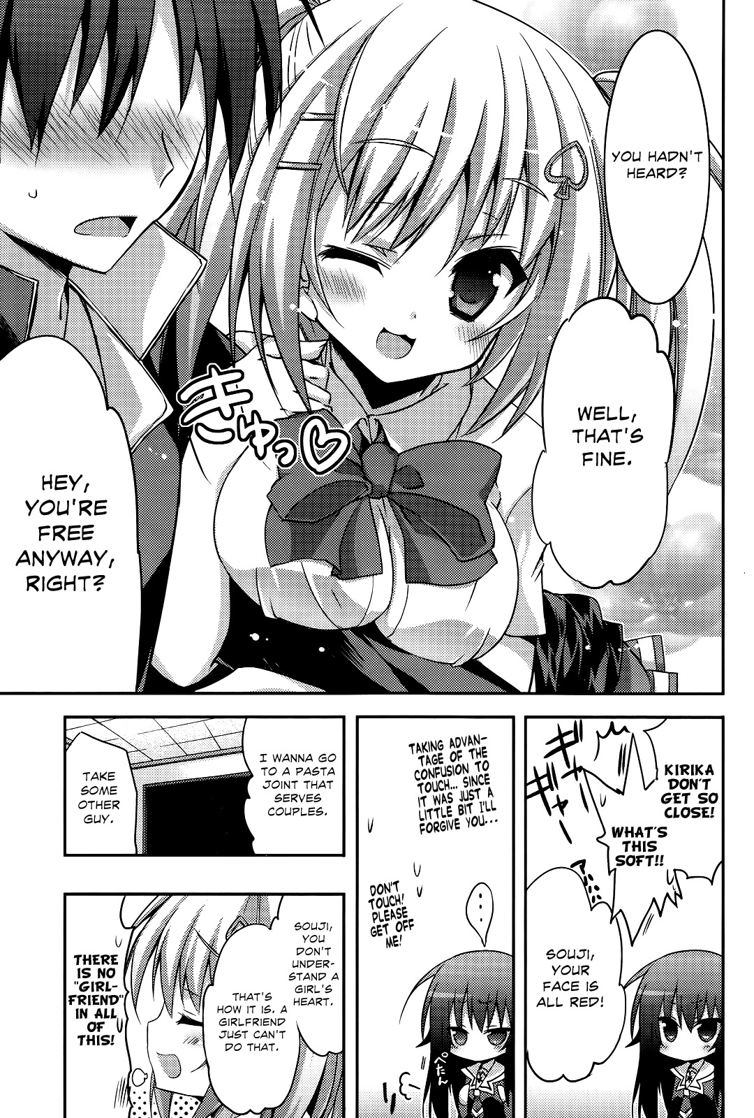 Ore to Ichino no Game Doukoukai Katsudou Nisshi Chapter 0 page 13 - Chapter 0: #0