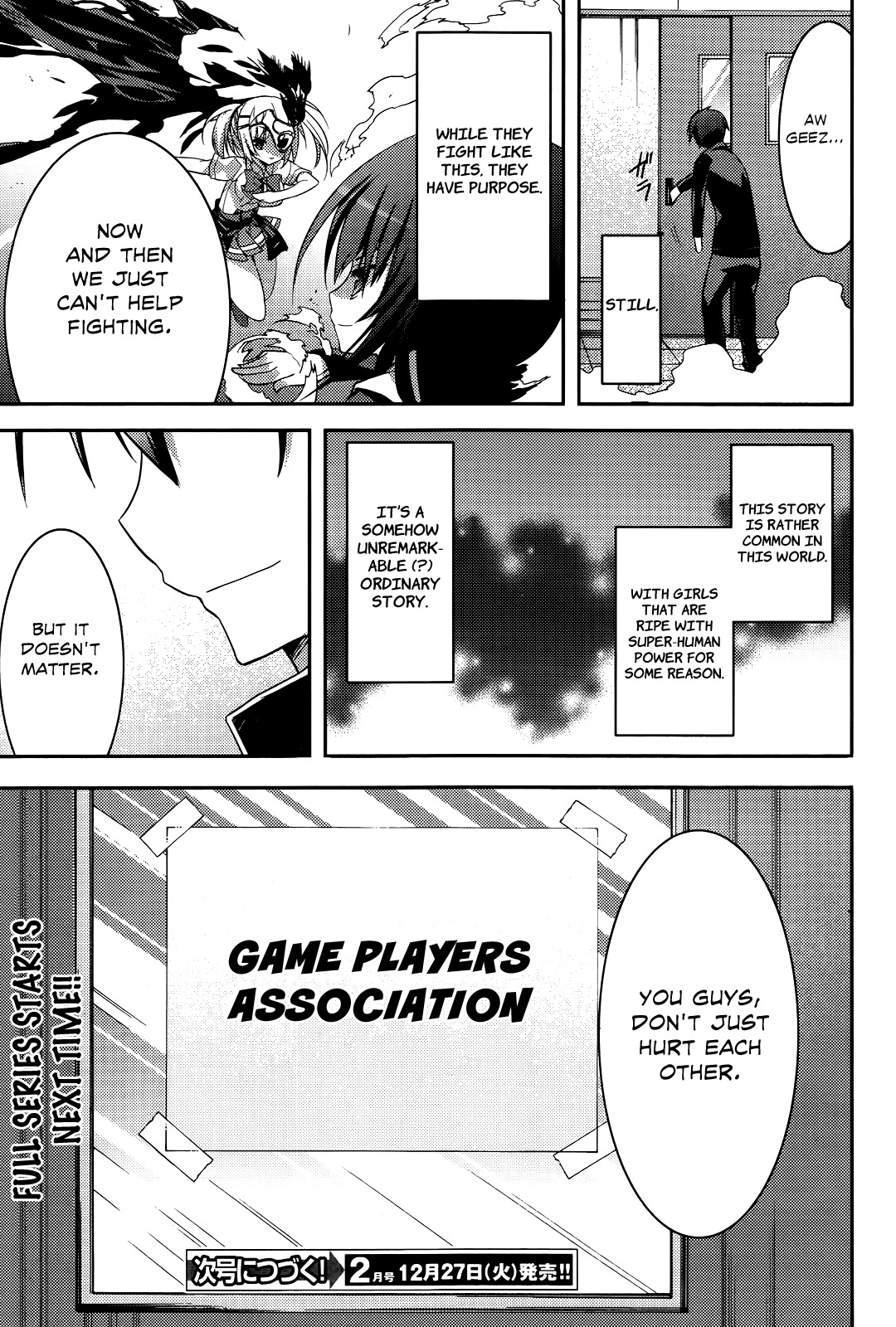 Ore to Ichino no Game Doukoukai Katsudou Nisshi Chapter 0 page 18 - Chapter 0: #0