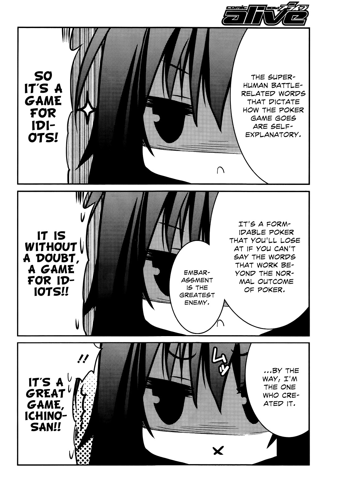 Ore to Ichino no Game Doukoukai Katsudou Nisshi Chapter 0 page 8 - Chapter 0: #0