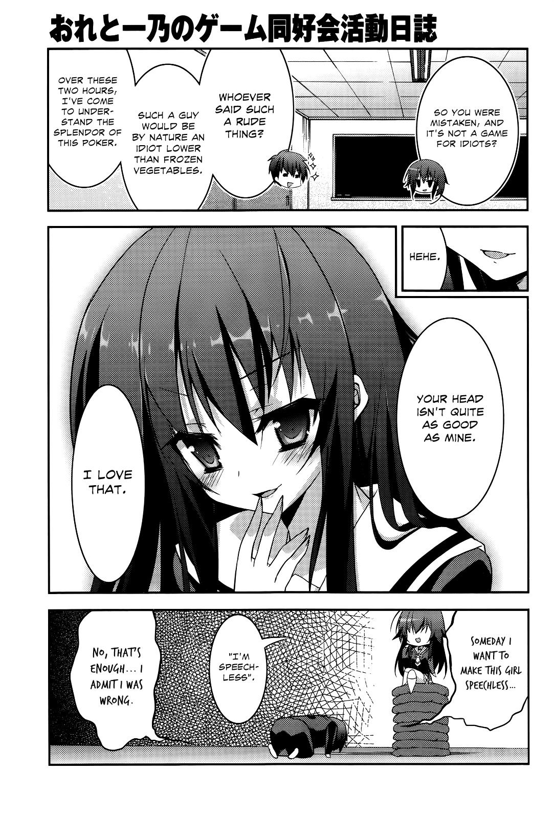Ore to Ichino no Game Doukoukai Katsudou Nisshi Chapter 0 page 9 - Chapter 0: #0