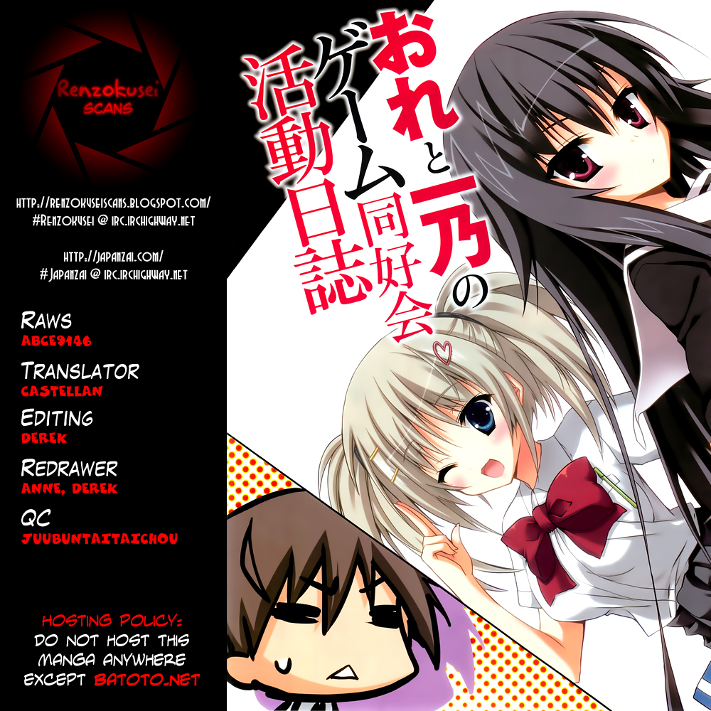 Ore to Ichino no Game Doukoukai Katsudou Nisshi Chapter 1 page 1 - Chapter 1: #1