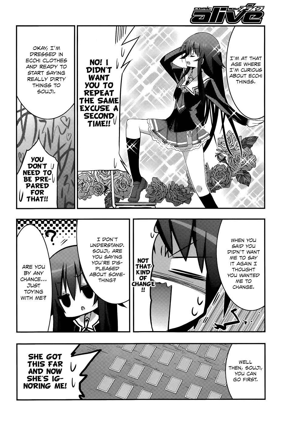 Ore to Ichino no Game Doukoukai Katsudou Nisshi Chapter 1 page 12 - Chapter 1: #1