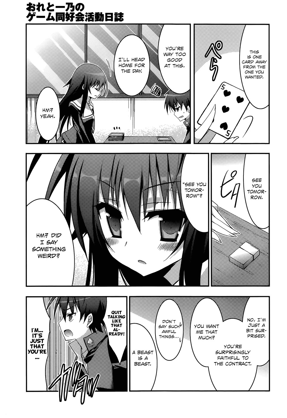 Ore to Ichino no Game Doukoukai Katsudou Nisshi Chapter 1 page 15 - Chapter 1: #1