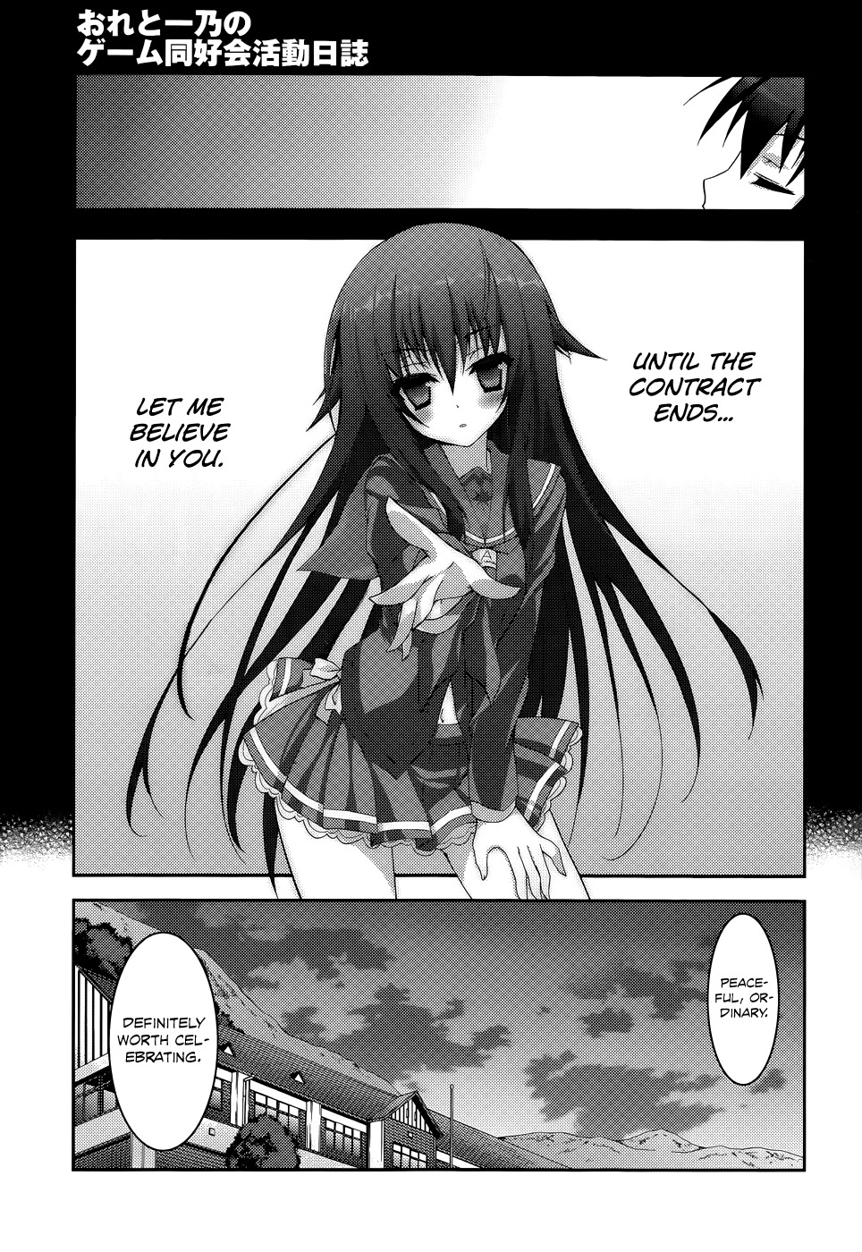 Ore to Ichino no Game Doukoukai Katsudou Nisshi Chapter 1 page 19 - Chapter 1: #1