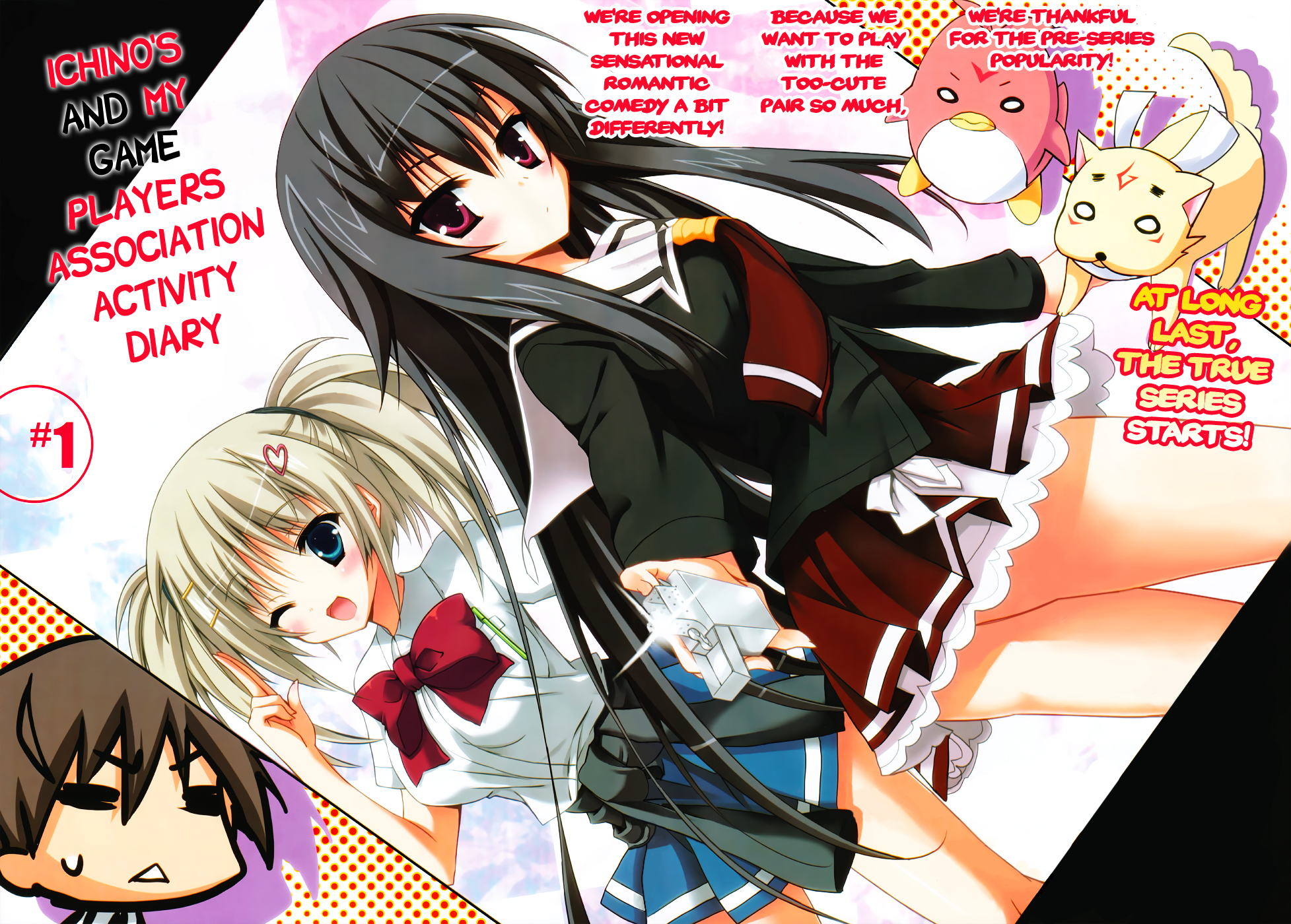 Ore to Ichino no Game Doukoukai Katsudou Nisshi Chapter 1 page 4 - Chapter 1: #1