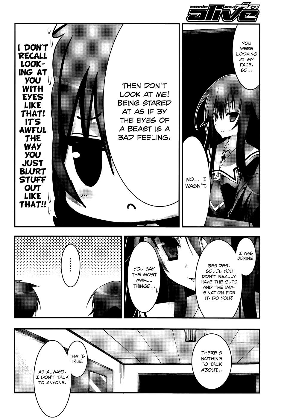 Ore to Ichino no Game Doukoukai Katsudou Nisshi Chapter 1 page 8 - Chapter 1: #1