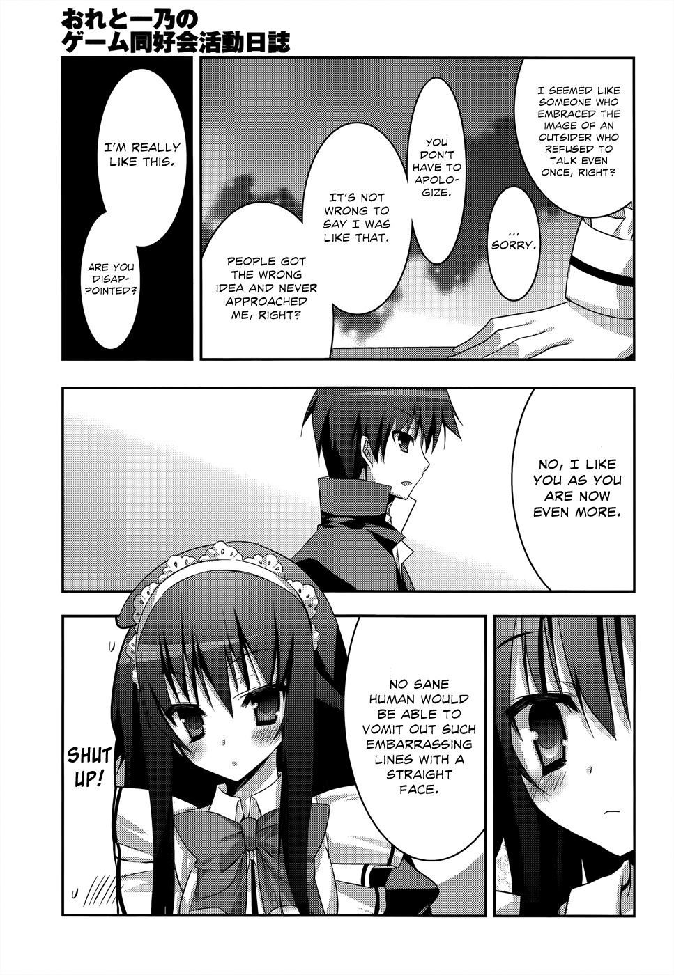 Ore to Ichino no Game Doukoukai Katsudou Nisshi Chapter 2 page 12 - Chapter 2: #2
