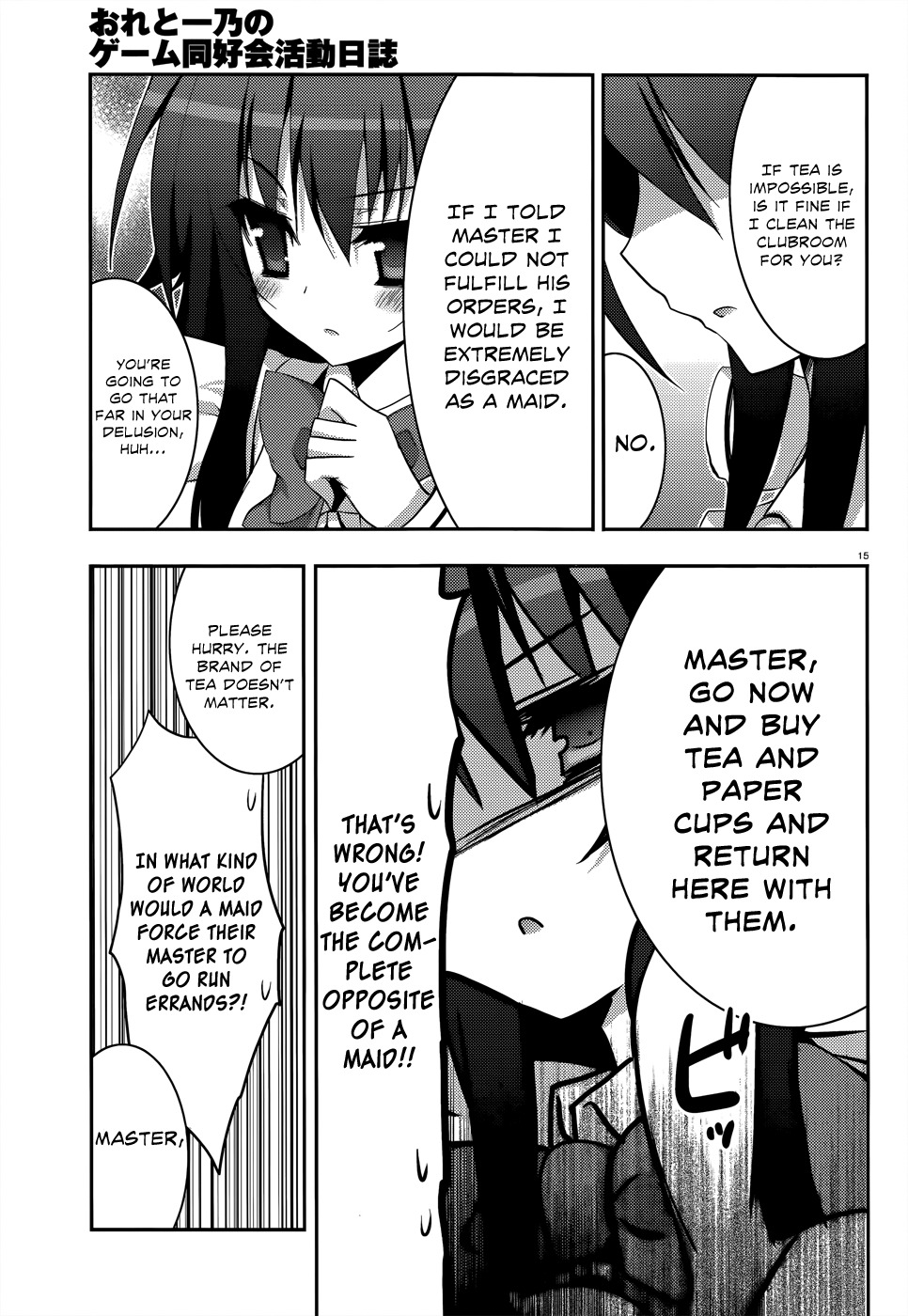 Ore to Ichino no Game Doukoukai Katsudou Nisshi Chapter 2 page 16 - Chapter 2: #2