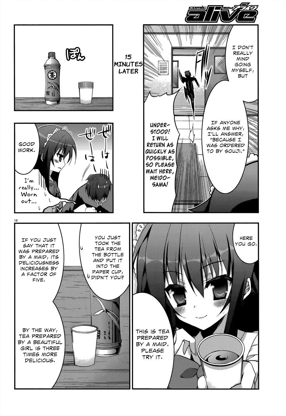 Ore to Ichino no Game Doukoukai Katsudou Nisshi Chapter 2 page 17 - Chapter 2: #2