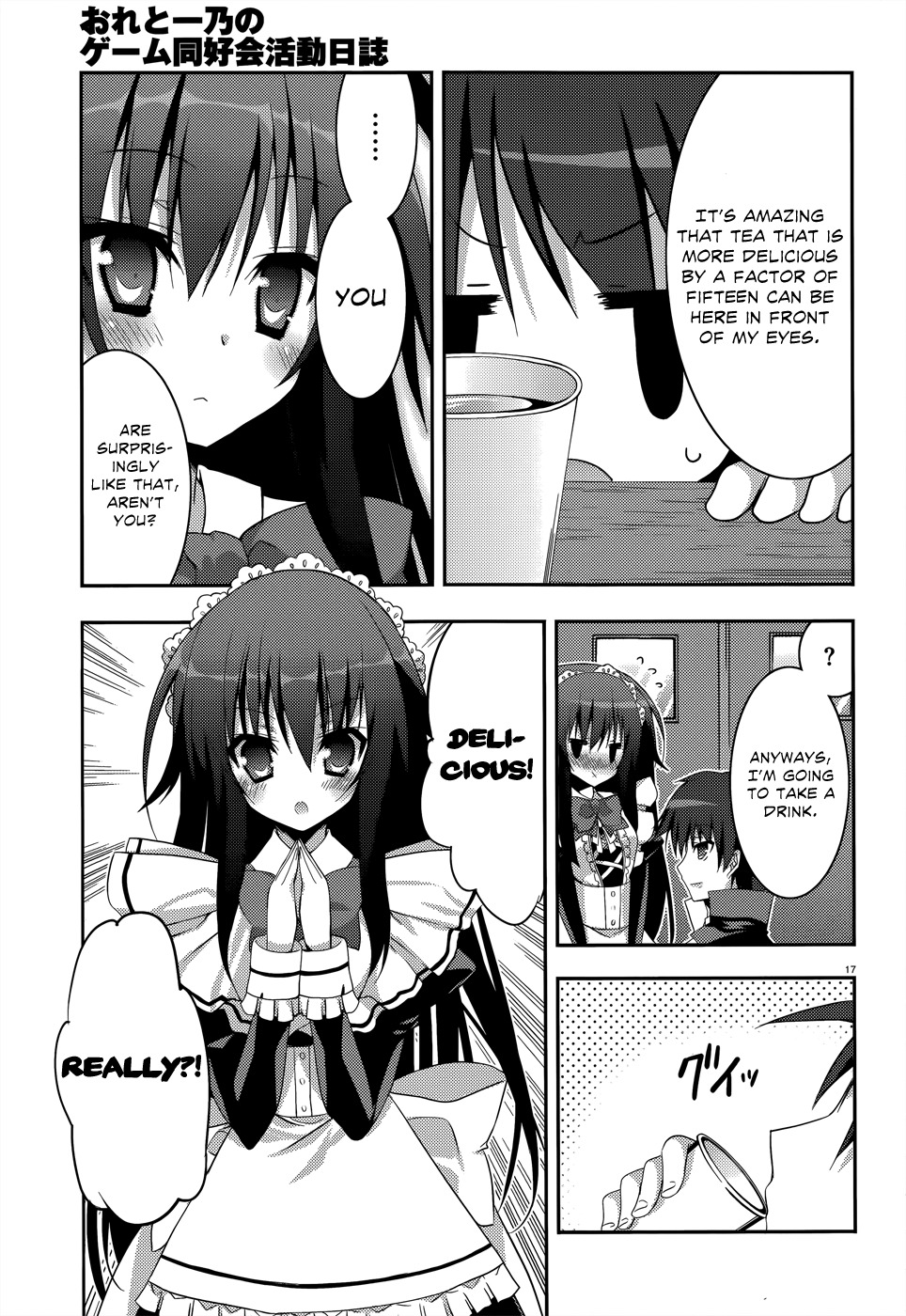 Ore to Ichino no Game Doukoukai Katsudou Nisshi Chapter 2 page 18 - Chapter 2: #2