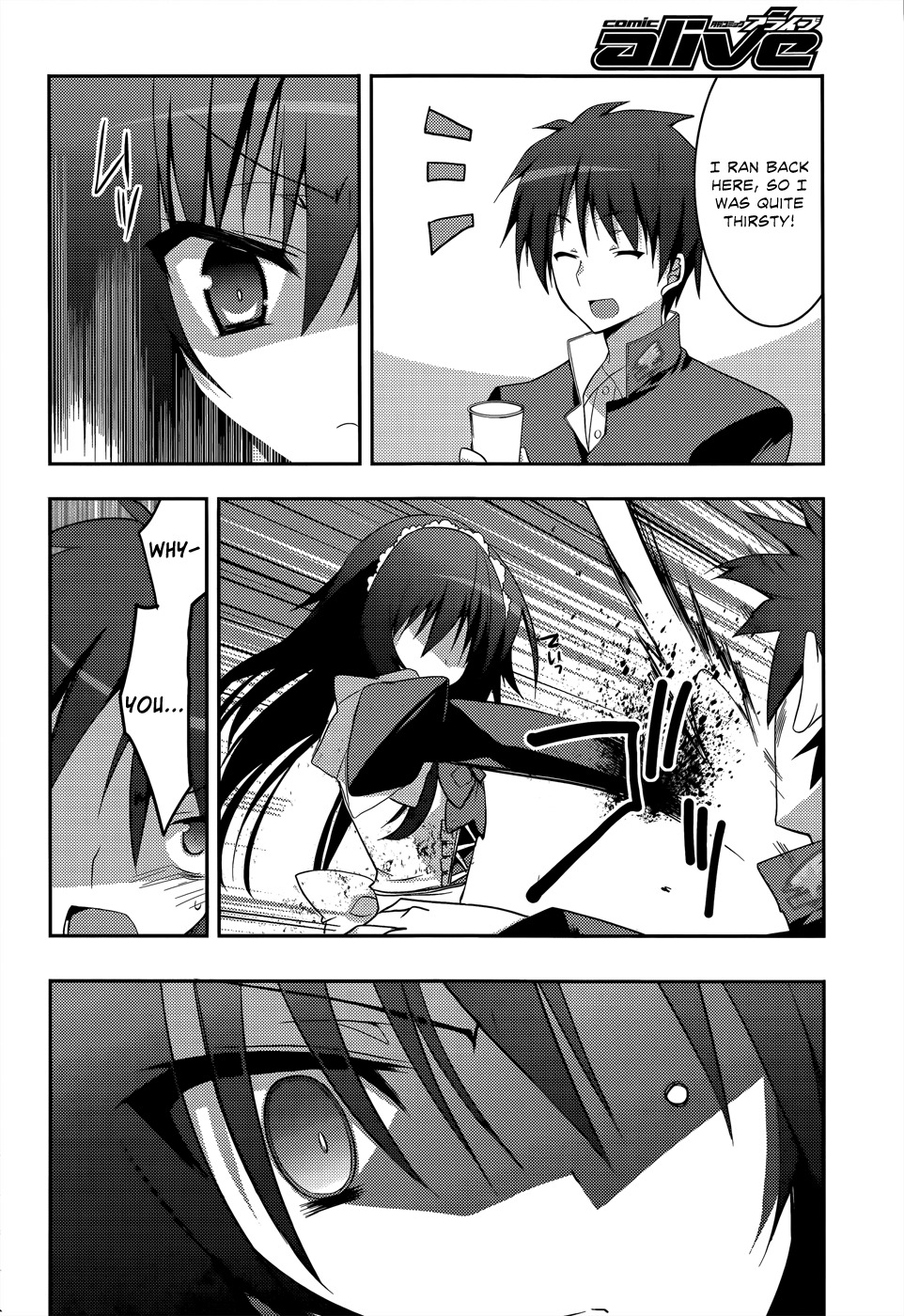 Ore to Ichino no Game Doukoukai Katsudou Nisshi Chapter 2 page 19 - Chapter 2: #2