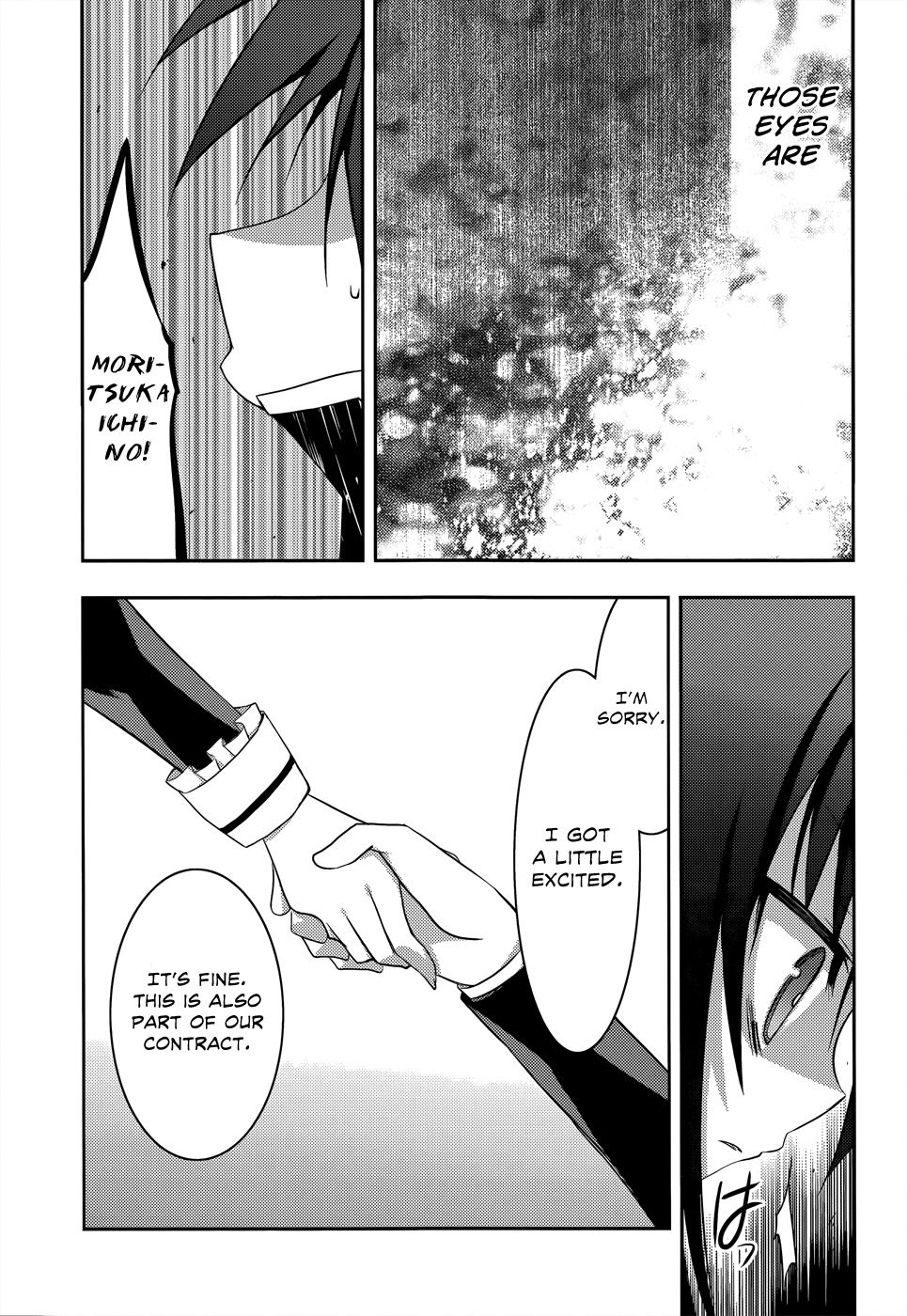 Ore to Ichino no Game Doukoukai Katsudou Nisshi Chapter 2 page 20 - Chapter 2: #2