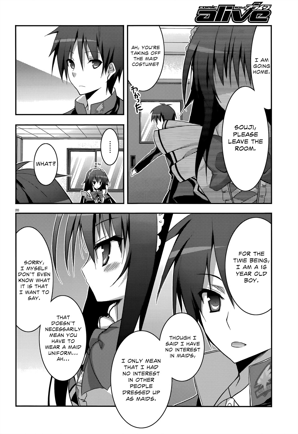 Ore to Ichino no Game Doukoukai Katsudou Nisshi Chapter 2 page 21 - Chapter 2: #2