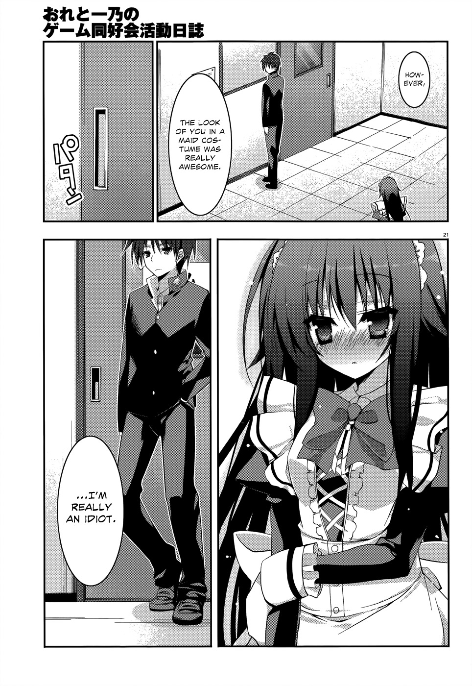 Ore to Ichino no Game Doukoukai Katsudou Nisshi Chapter 2 page 22 - Chapter 2: #2