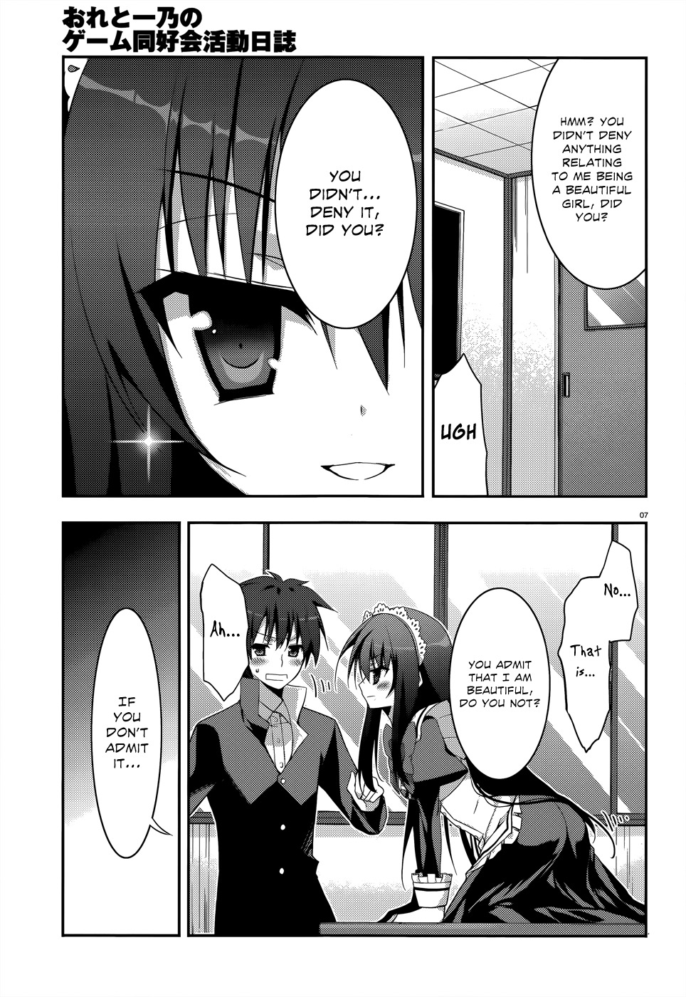 Ore to Ichino no Game Doukoukai Katsudou Nisshi Chapter 2 page 8 - Chapter 2: #2