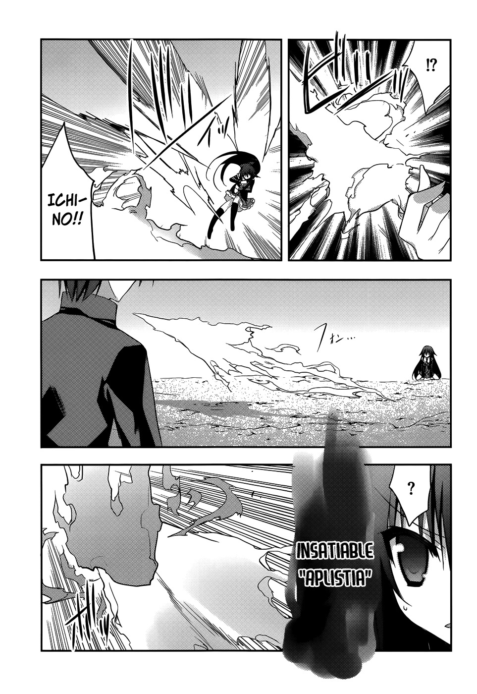 Ore to Ichino no Game Doukoukai Katsudou Nisshi Chapter 3 page 13 - Chapter 3: #3