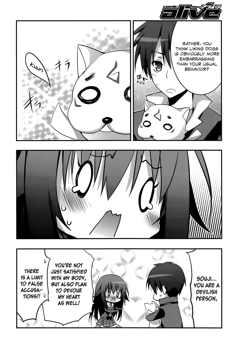 Ore to Ichino no Game Doukoukai Katsudou Nisshi Chapter 3 page 18 - Chapter 3: #3